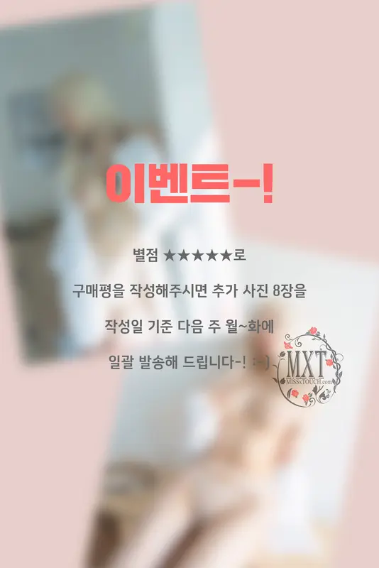 [MISS TOUCH] Miss x ZANAPAM Vol.43 - MISS TOUCH